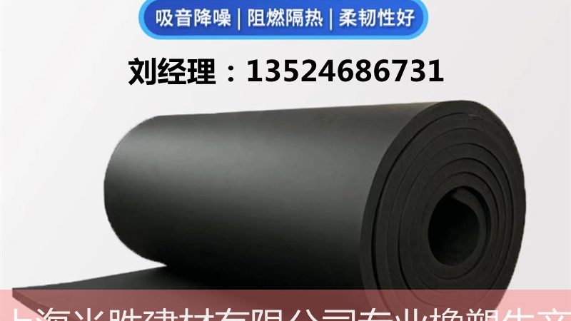 外墙防水材料采购，这些关键点你了解吗？**