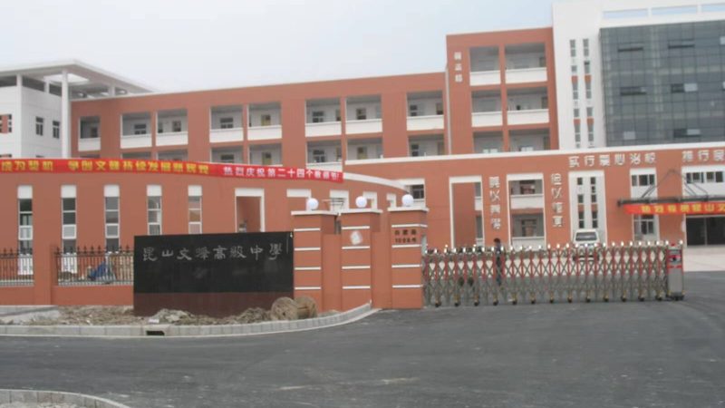农村自建房外墙保温材料生产厂家