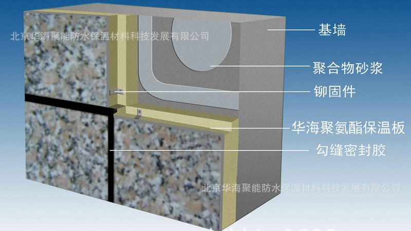 JS防水涂料施工步骤详解：从基层处理到成品保护