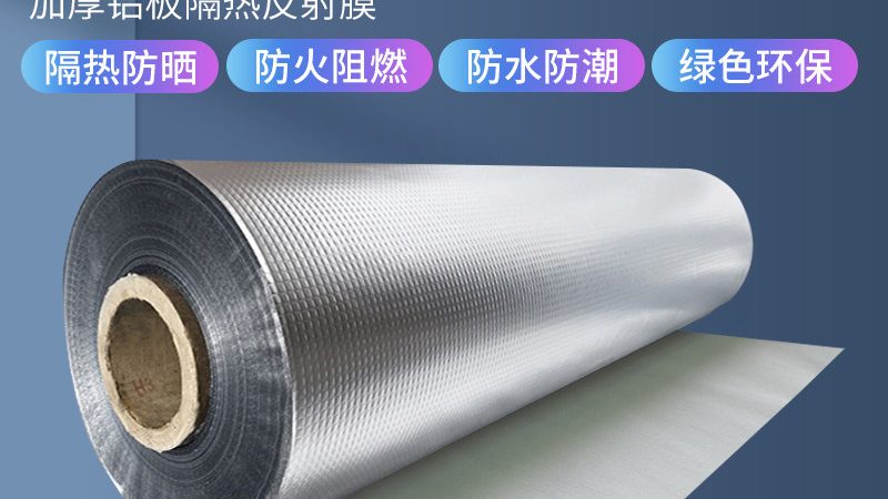 冰箱保温材料阻燃标准：安全与性能的双重考量**