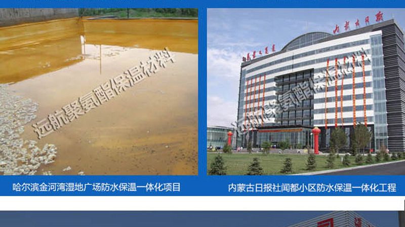 卫生间防水卷材和涂料哪个好